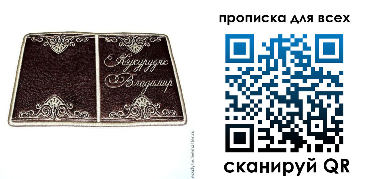 прописка иностранных граждан в Зверево