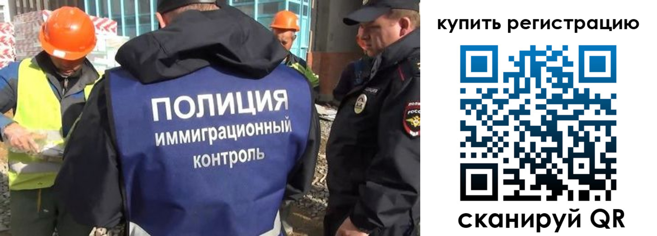 купить прописку в Зверево