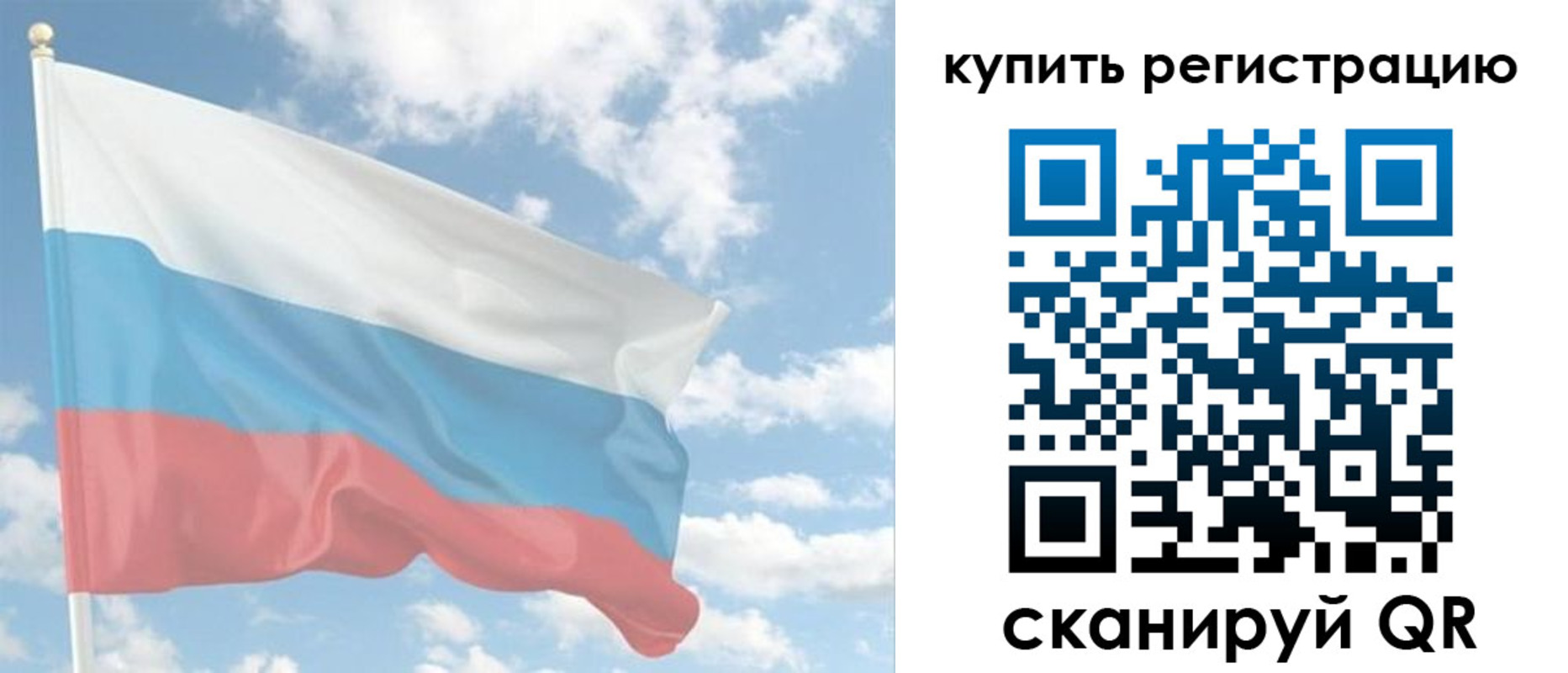 прописка гарантия в Зверево